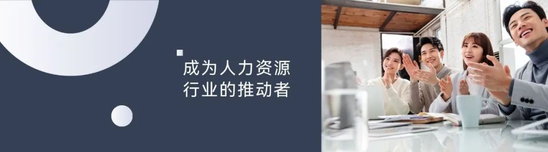 讲座活动报名 | 探索人效提升的无限可能(图1)