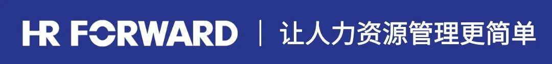 十年向新，桥连未来——服沃人力品牌升级宣言(图2)