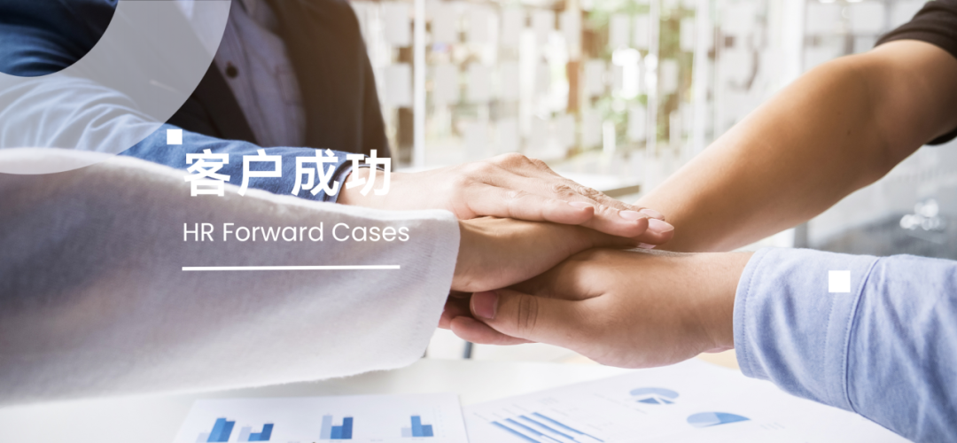 服沃案例 ｜ 灵活用工保障头部羽绒服连锁品牌业务平稳推进(图1)