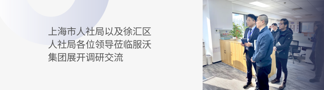 上海2025社保年度缴费工资申报已开始 (图4)