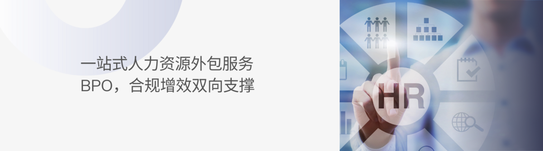 上海2025社保年度缴费工资申报已开始 (图5)