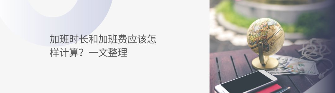 上海2025社保年度缴费工资申报已开始 (图6)