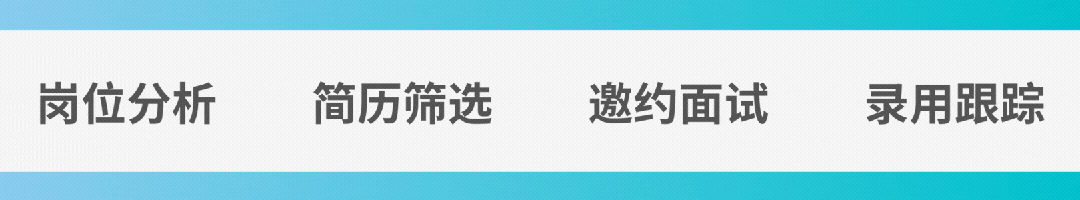 服沃招聘团队助力大型运动连锁品牌全国布局(图2)