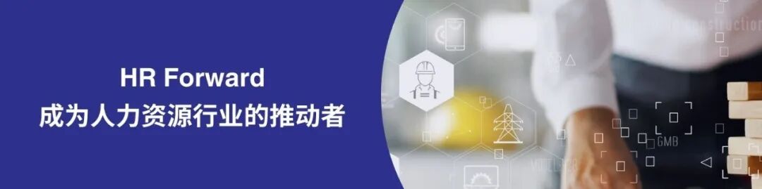 一站式服务解决三大痛点——服沃助力医药用工焕新(图1)