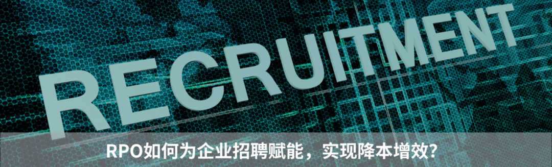 一站式服务解决三大痛点——服沃助力医药用工焕新(图4)