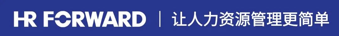 荣誉见证｜服沃人力荣获2025年度影响力人力资源服务机构(图1)