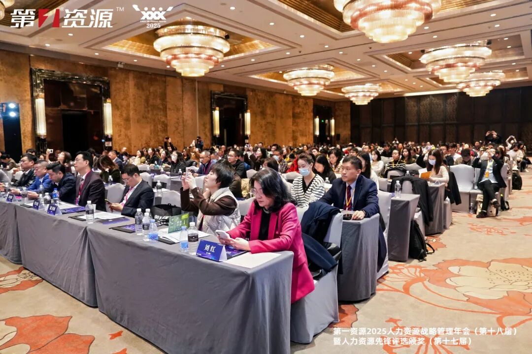 荣誉见证|服沃荣获 2025 年度最佳人力资源一站式外包服务机构(图2)