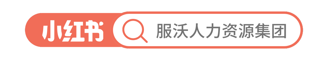 小红书素材.png